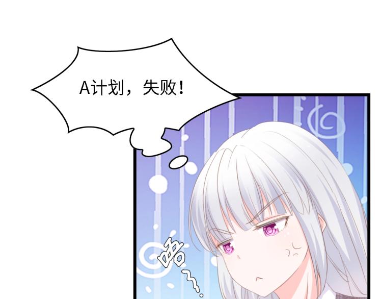 第47话 我想靠自己74