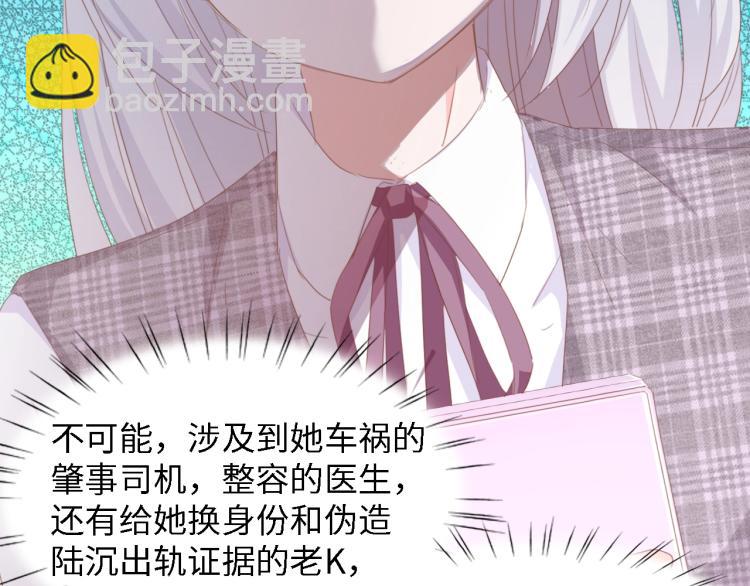 第47话 我想靠自己77
