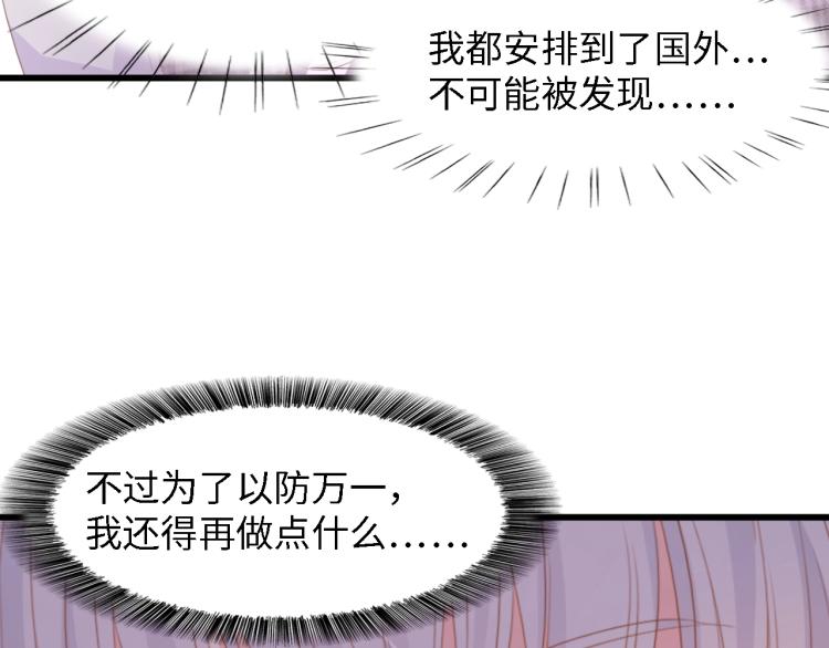 第47话 我想靠自己78