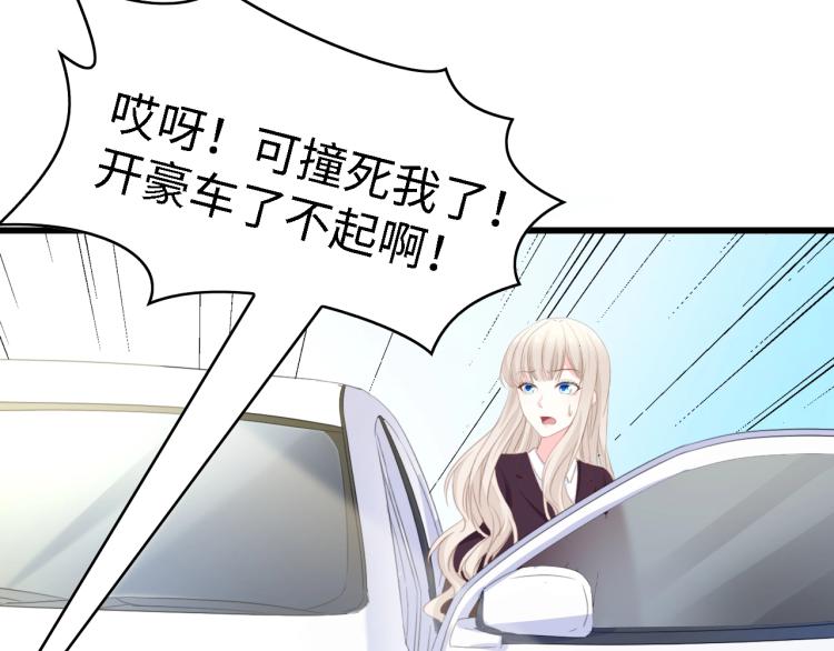 第47话 我想靠自己85