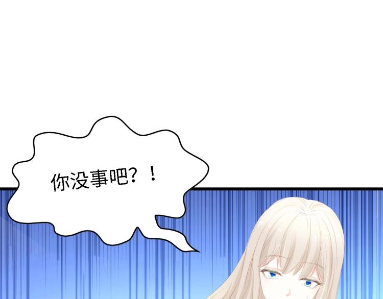 第47话 我想靠自己87