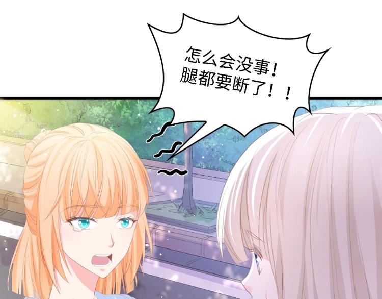 第47话 我想靠自己90