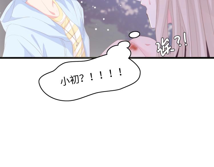 第47话 我想靠自己91