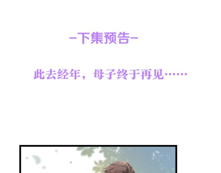 第47话 我想靠自己95