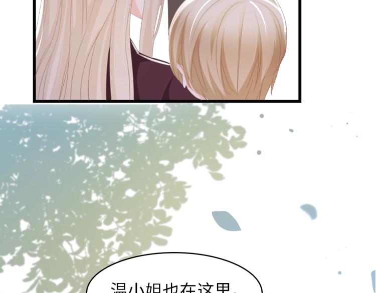第47话 我想靠自己97
