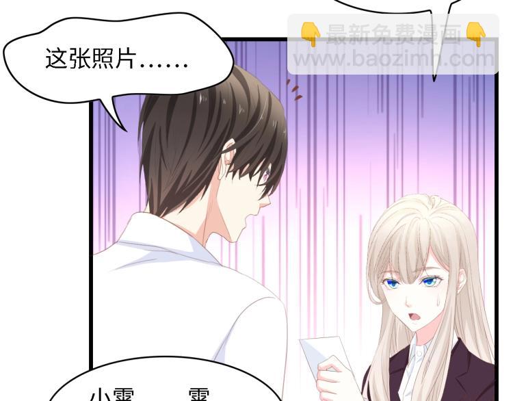 第48话 漂亮阿姨知道我名字？103