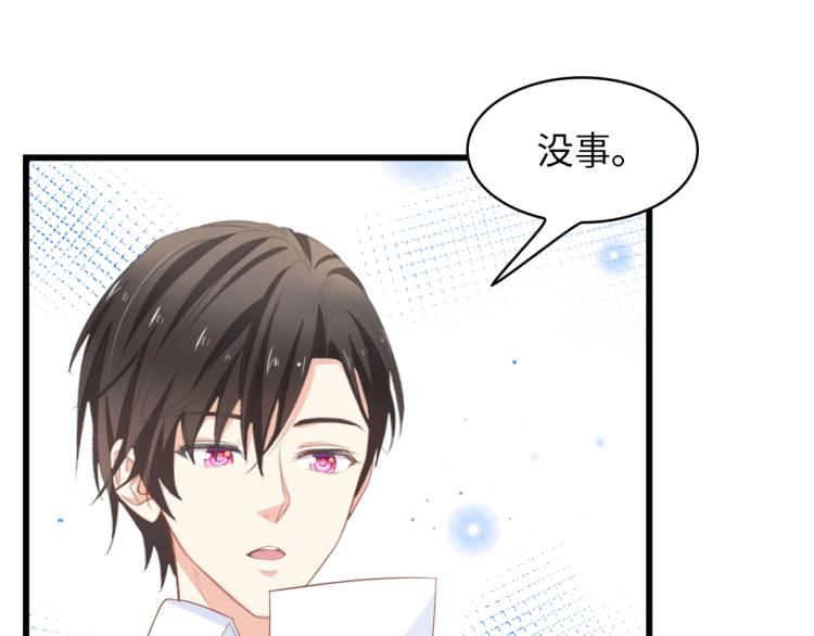 第48话 漂亮阿姨知道我名字？109
