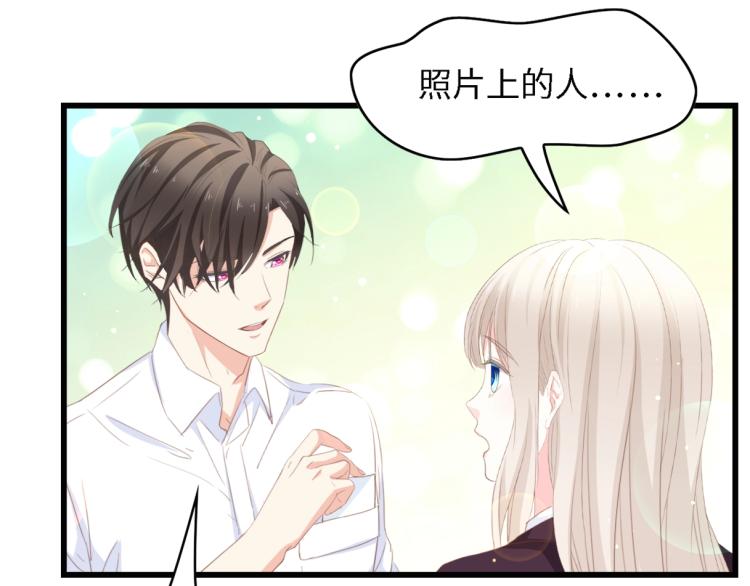 第48话 漂亮阿姨知道我名字？111