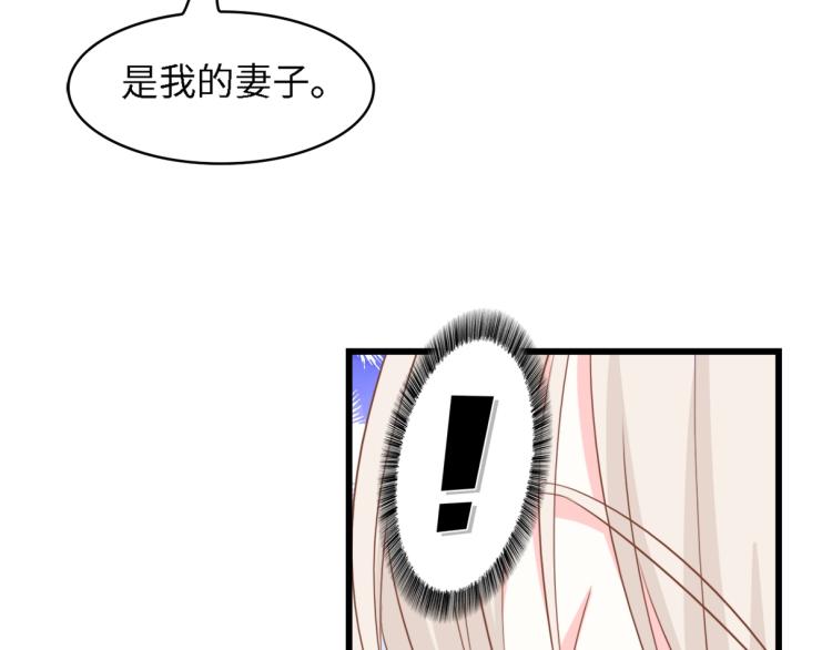 第48话 漂亮阿姨知道我名字？112