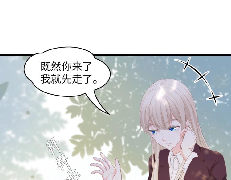 第48话 漂亮阿姨知道我名字？114