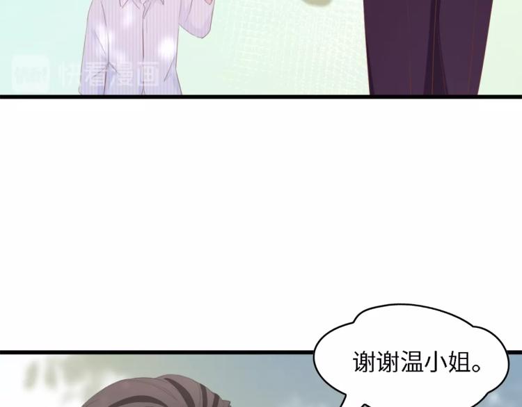 第48话 漂亮阿姨知道我名字？116