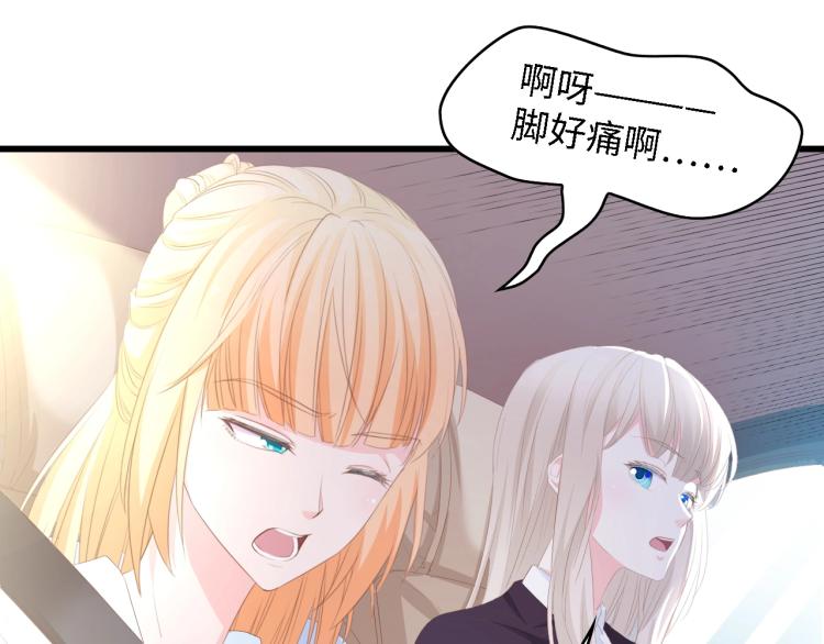 第48话 漂亮阿姨知道我名字？12