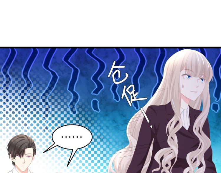 第48话 漂亮阿姨知道我名字？120