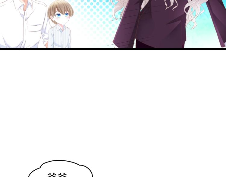 第48话 漂亮阿姨知道我名字？121