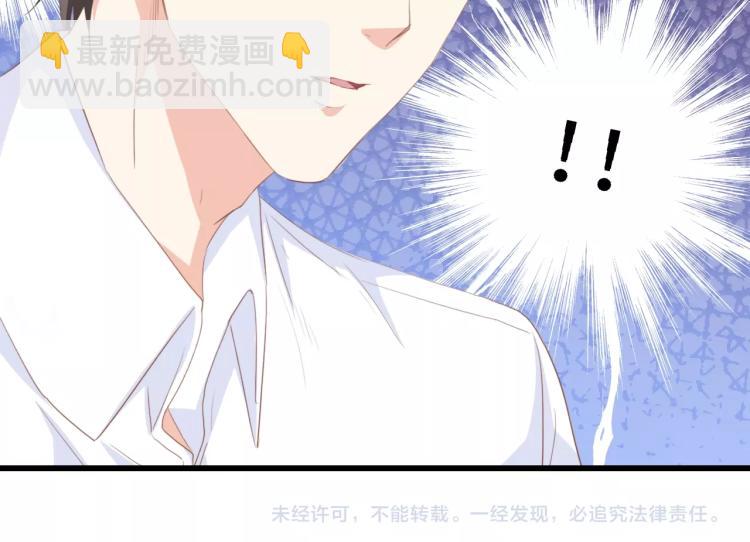 第48话 漂亮阿姨知道我名字？126