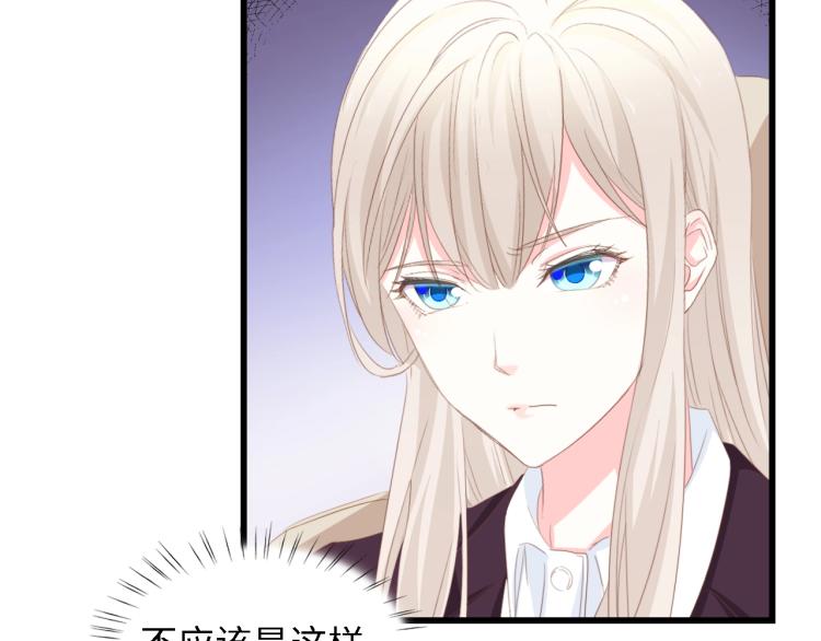 第48话 漂亮阿姨知道我名字？128