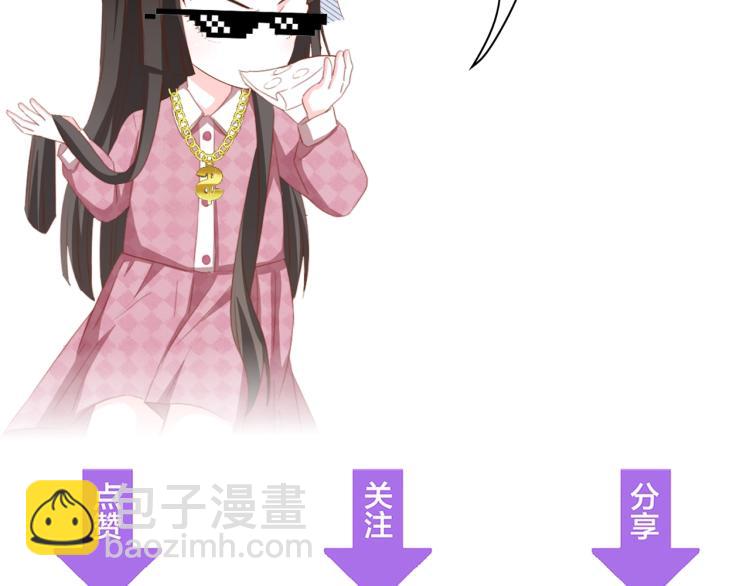 第48话 漂亮阿姨知道我名字？134