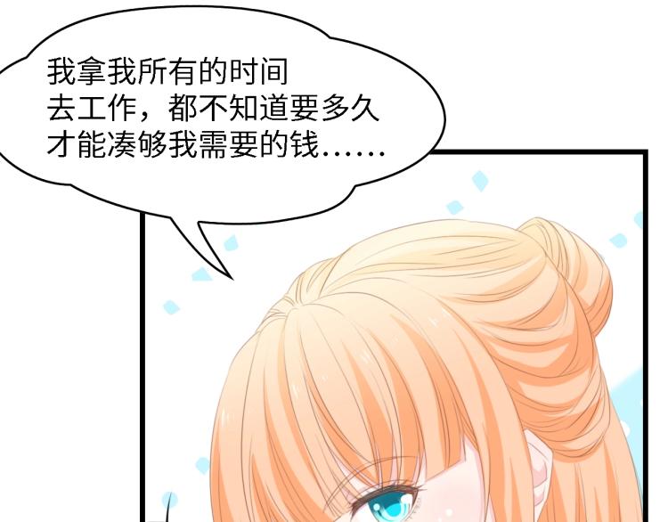 第48话 漂亮阿姨知道我名字？18