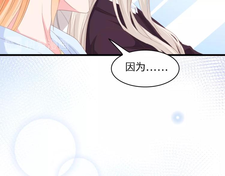 第48话 漂亮阿姨知道我名字？21
