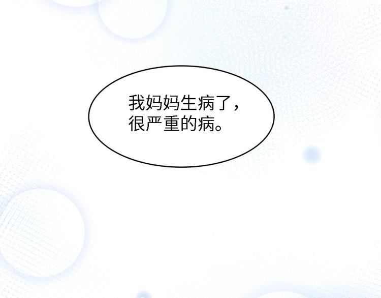第48话 漂亮阿姨知道我名字？22