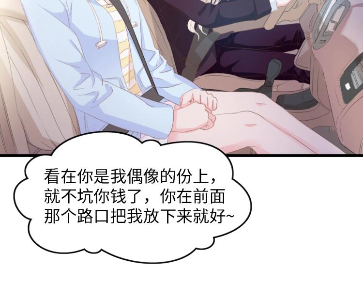 第48话 漂亮阿姨知道我名字？26