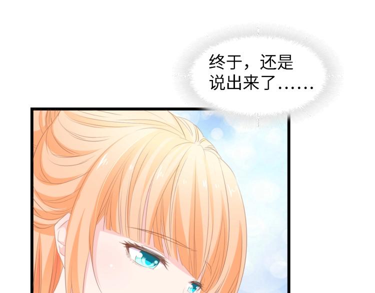 第48话 漂亮阿姨知道我名字？28