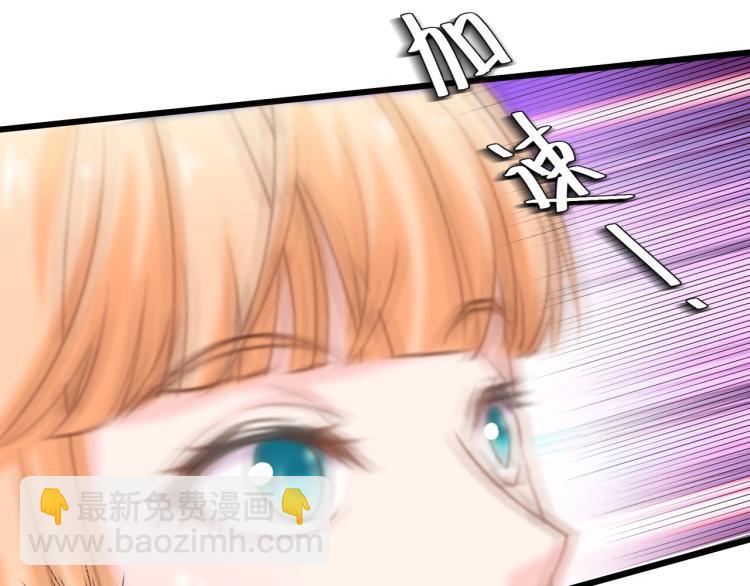 第48话 漂亮阿姨知道我名字？30