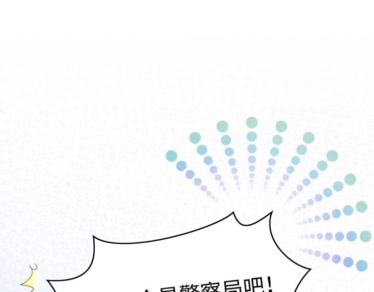 第48话 漂亮阿姨知道我名字？34