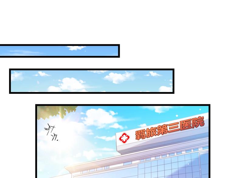 第48话 漂亮阿姨知道我名字？36