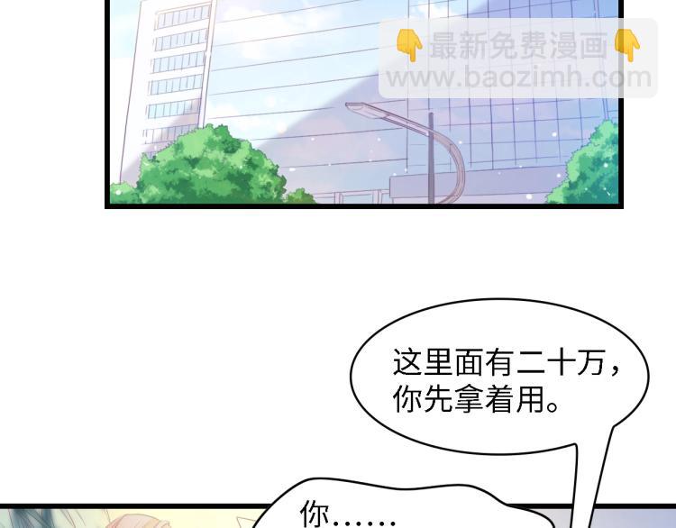 第48话 漂亮阿姨知道我名字？37