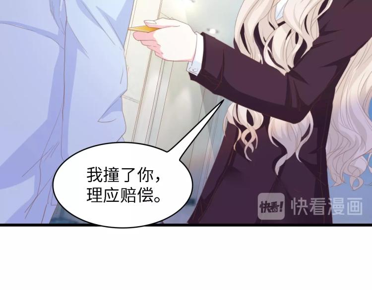 第48话 漂亮阿姨知道我名字？39