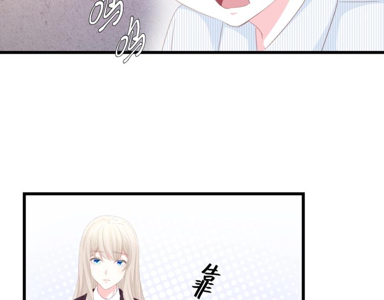 第48话 漂亮阿姨知道我名字？46