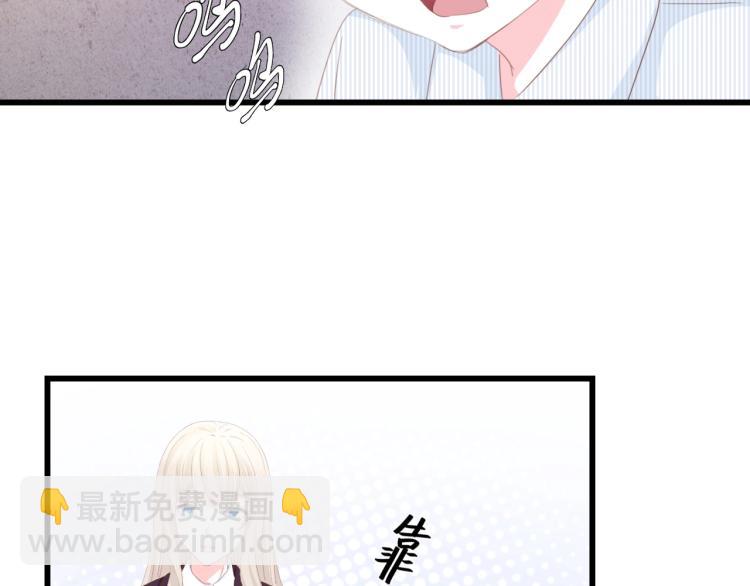 第48话 漂亮阿姨知道我名字？50