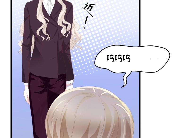 第48话 漂亮阿姨知道我名字？51