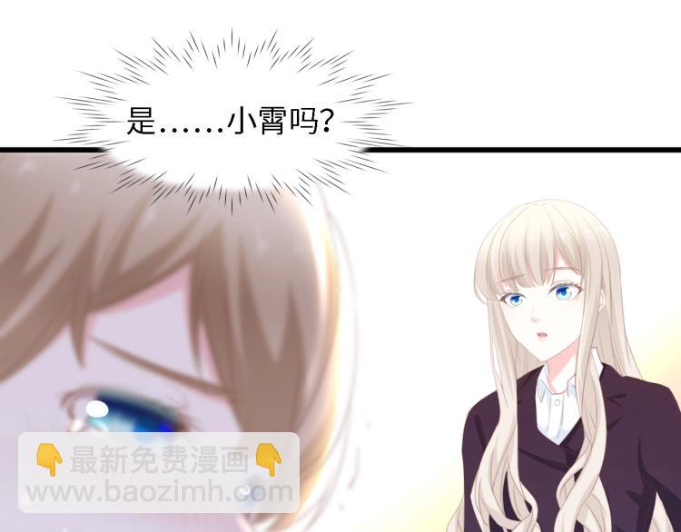 第48话 漂亮阿姨知道我名字？56
