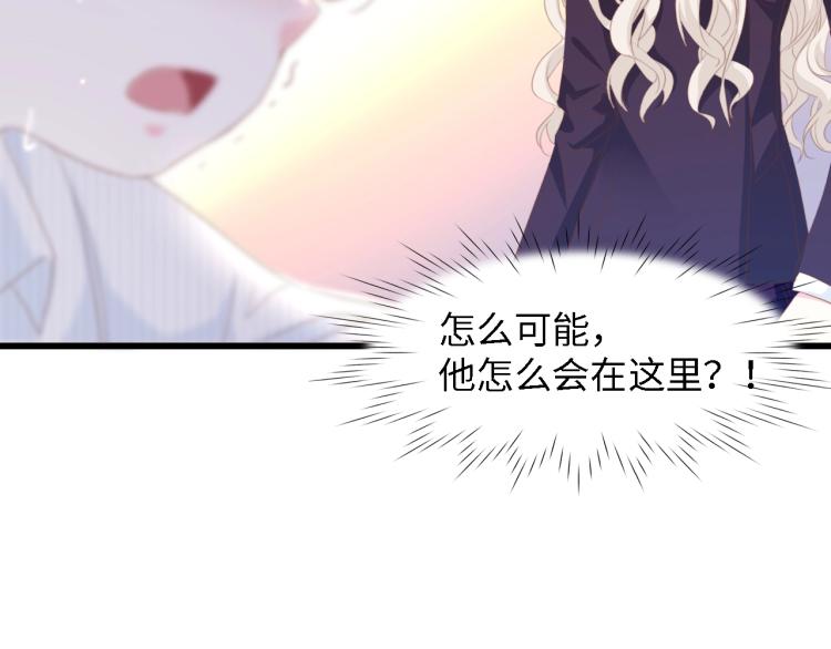 第48话 漂亮阿姨知道我名字？57