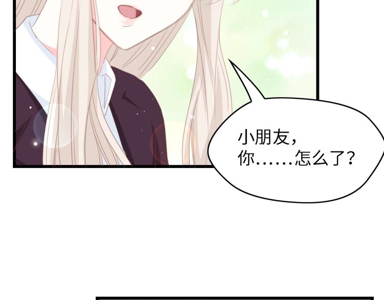 第48话 漂亮阿姨知道我名字？61