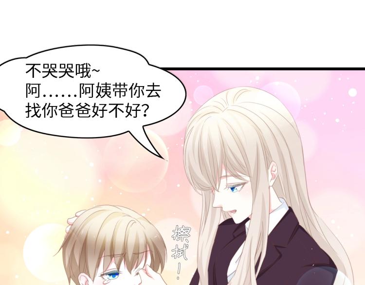第48话 漂亮阿姨知道我名字？64