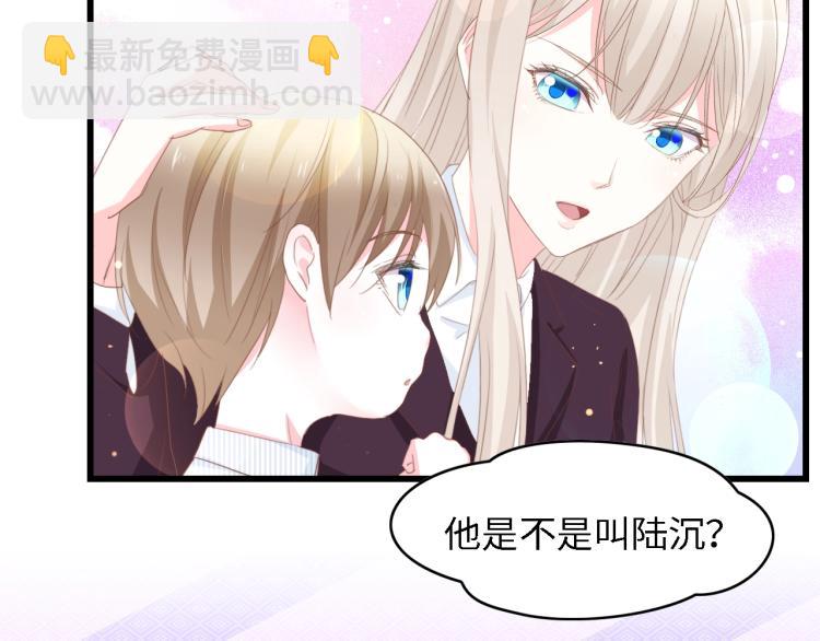 第48话 漂亮阿姨知道我名字？68