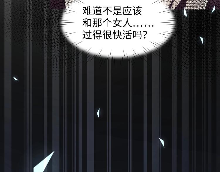 第48话 漂亮阿姨知道我名字？85