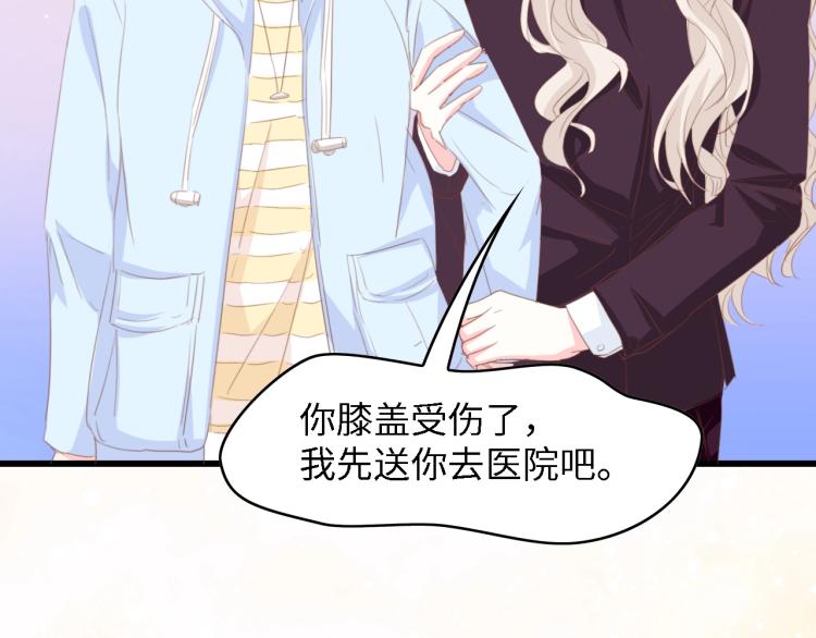 第48话 漂亮阿姨知道我名字？9