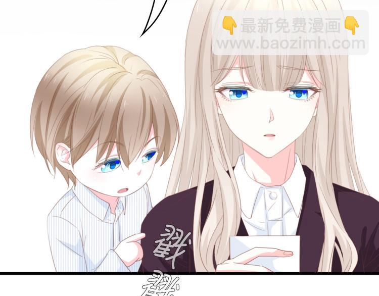 第48话 漂亮阿姨知道我名字？95