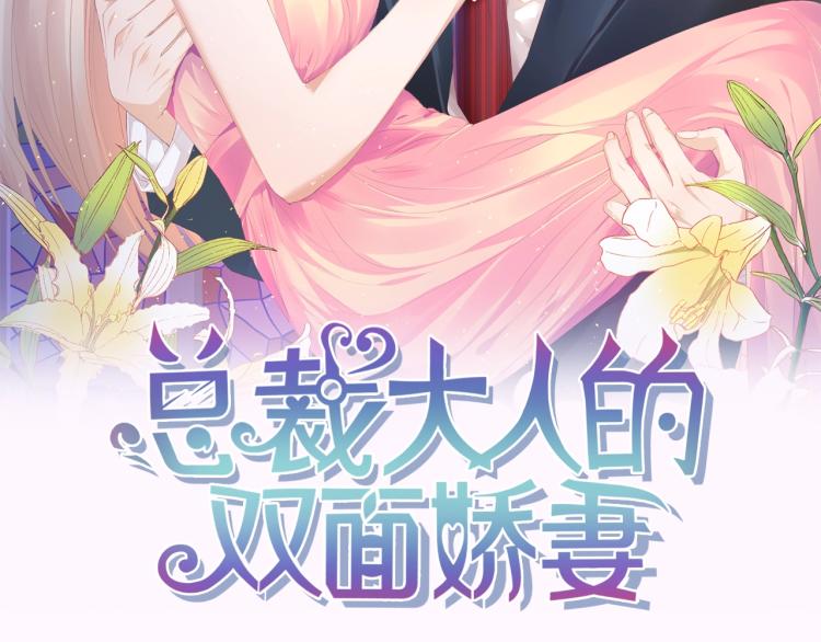 完结篇 永远在一起1