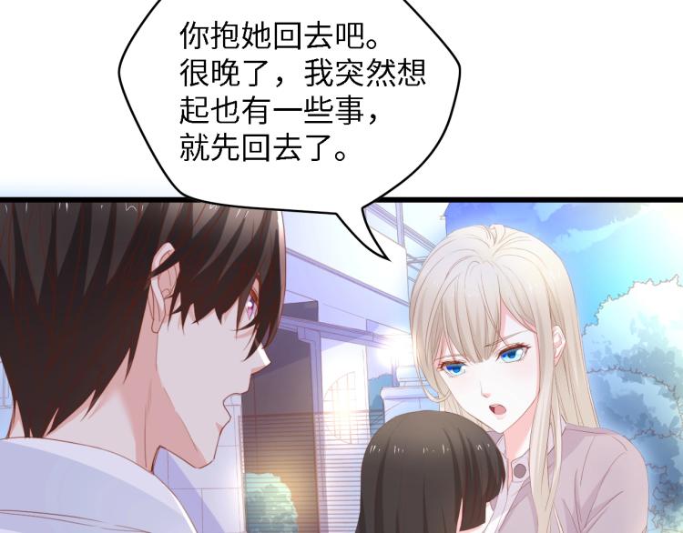 完结篇 永远在一起101