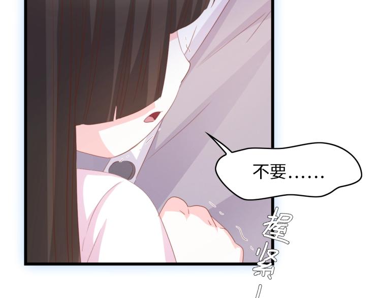 完结篇 永远在一起103