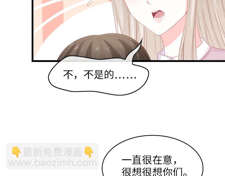 完结篇 永远在一起118