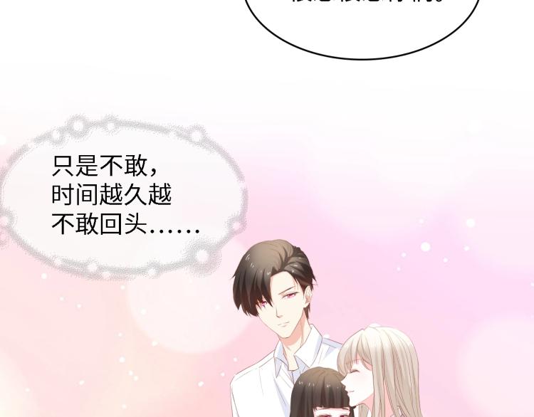 完结篇 永远在一起119
