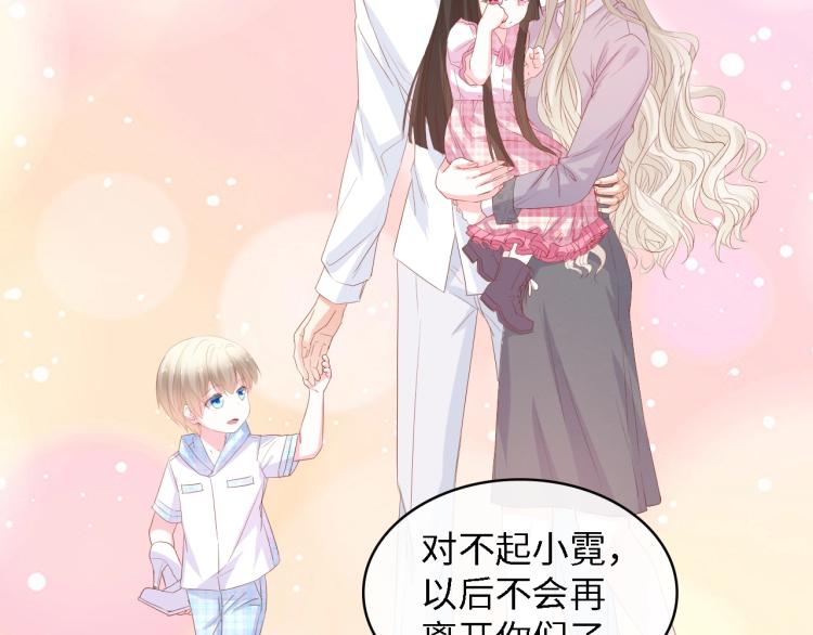 完结篇 永远在一起120