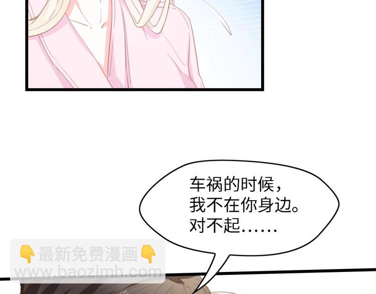 完结篇 永远在一起128