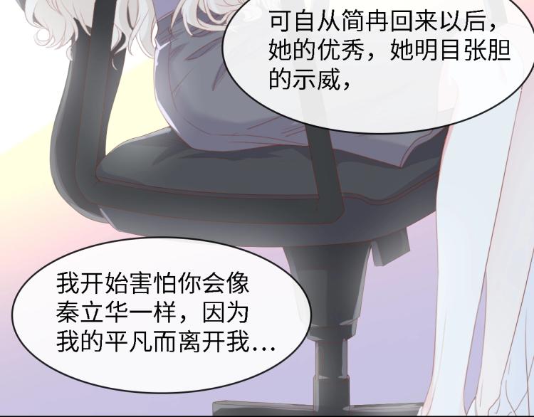 完结篇 永远在一起13